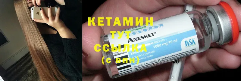 кракен рабочий сайт  Алдан  КЕТАМИН ketamine  цены  