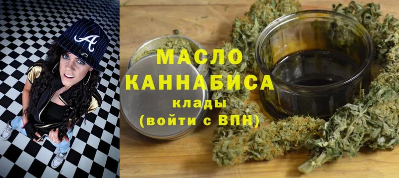 цены наркотик  Алдан  Дистиллят ТГК THC oil 